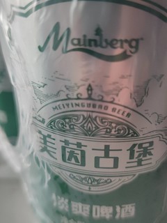 喝了啤酒!想啥都有!