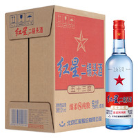 红星白酒蓝瓶二锅头绵柔8陈酿清香型53度750ml*6瓶整箱装（新老包装随机发货）高度白酒