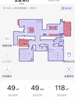 360扫地机X95小户型性价比高