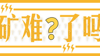 今天矿难了吗：显卡没再跌，新增RX6000系列价格收集，又是等待矿难失败的一天