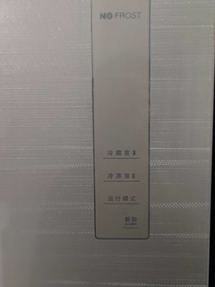 海信对开门冰箱