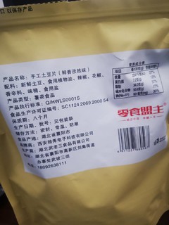 回忆下学校门口的零食