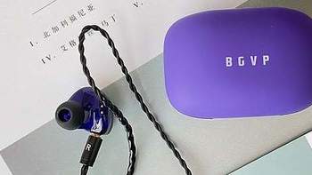 BGVP Q2s耳机体验，有线无线双模式，一根线材就可轻松切换