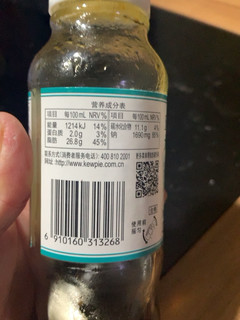 大拌菜专用