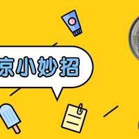 极静的无级调速解暑利器——智米直流变频落地扇3