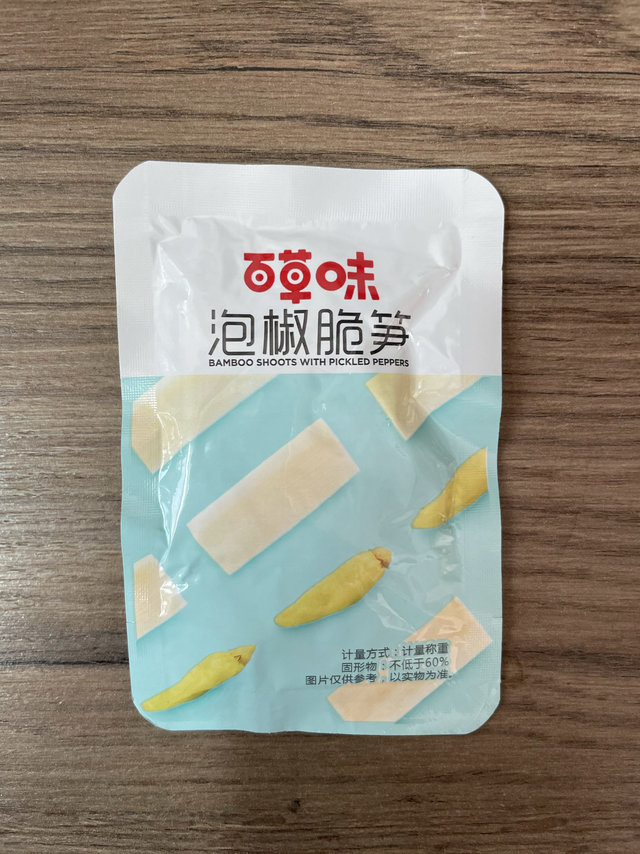 低热量也很好吃的小零食-百草味泡椒脆笋