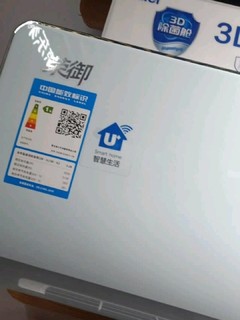 海尔(Haier)荣御系列 壁挂式空调