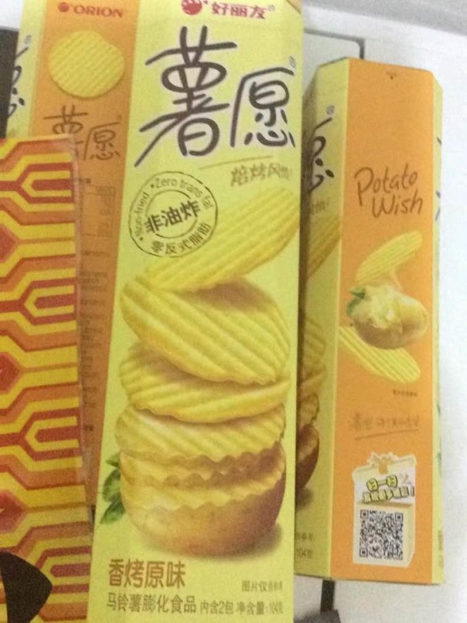 很不错的薯片 晒物 什么值得买