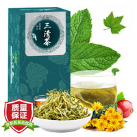 佰薇集三清茶薄荷叶金银花菊花茶蒲公英决明子桑叶组合茶花草茶100g/盒