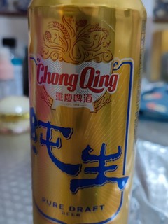 重庆啤酒纯生夏天的清凉饮料