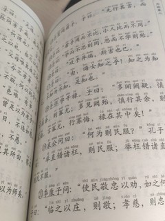 学史明理、学史增信、学史崇德、学史力行