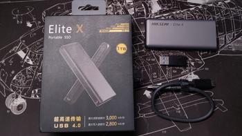 海康威视Elite X移动固态硬盘 首款雷电3&USB4.0移动固态硬盘