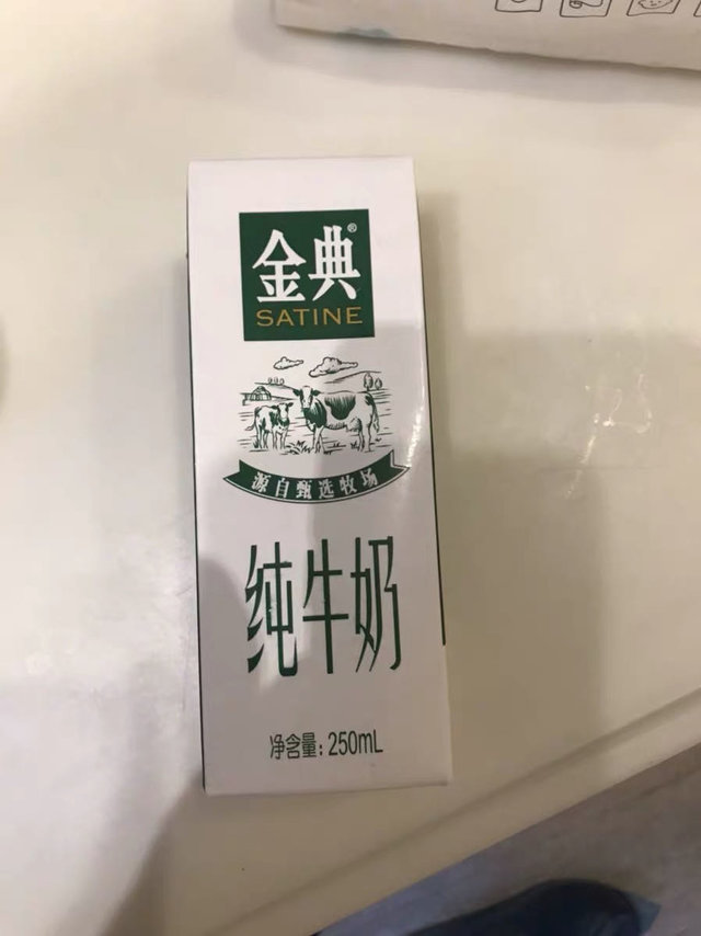 奶味十足的伊利牛奶