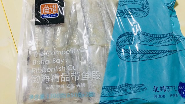 易做好吃 渔港渤海精品带鱼段