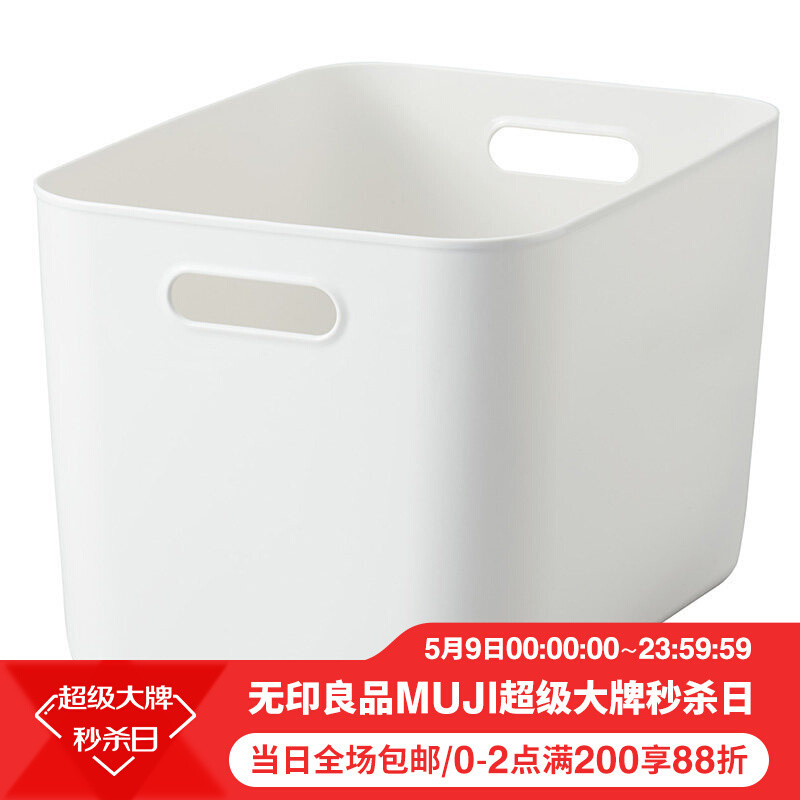 5家1688收纳好店推荐！MUJI、懒角落高品质平替低至2折！宜家供货商、天马总代也找到了！