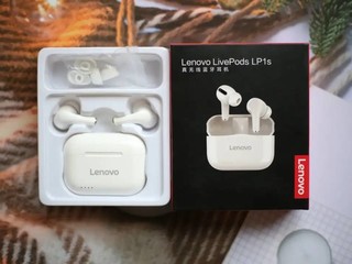 物美价廉小可爱——Lenovo LP1s