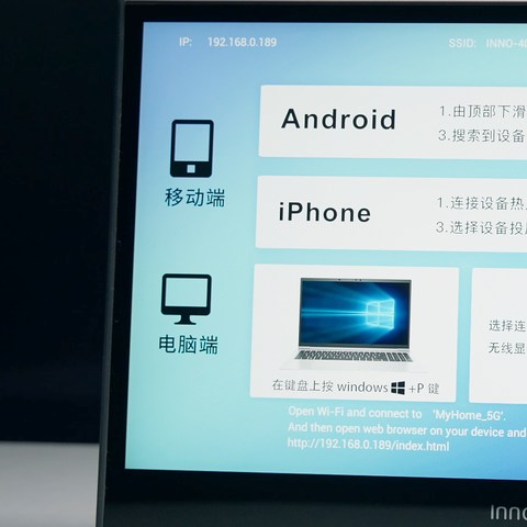 无线投屏、内置电池、触控屏幕，近乎全能的便携显示器