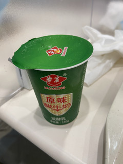 好喝的华农酸牛奶