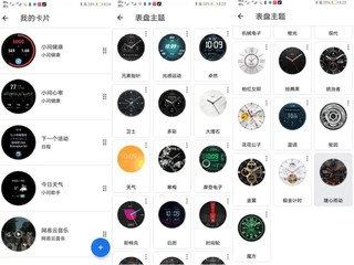 TicWatch pro 2021款 值