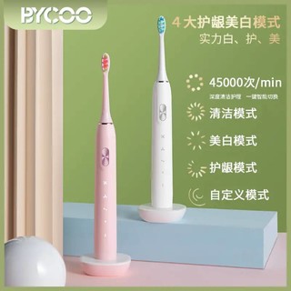 BYCOO E5电动牙刷开箱