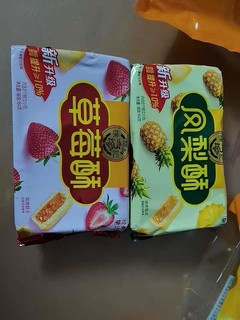 特色点心凤梨酥，好好吃，垫肚子最爱了