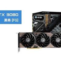 希捷推出One Touch移动固态硬盘；影驰RTX 3070/3080新卡开卖