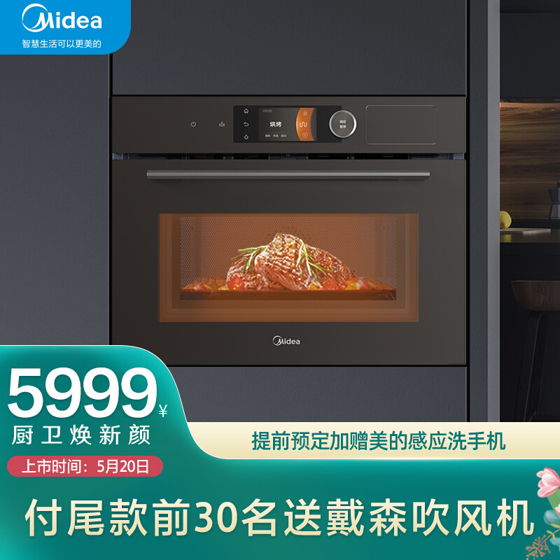 2021年618嵌入式微蒸烤一体机哪款值得买？