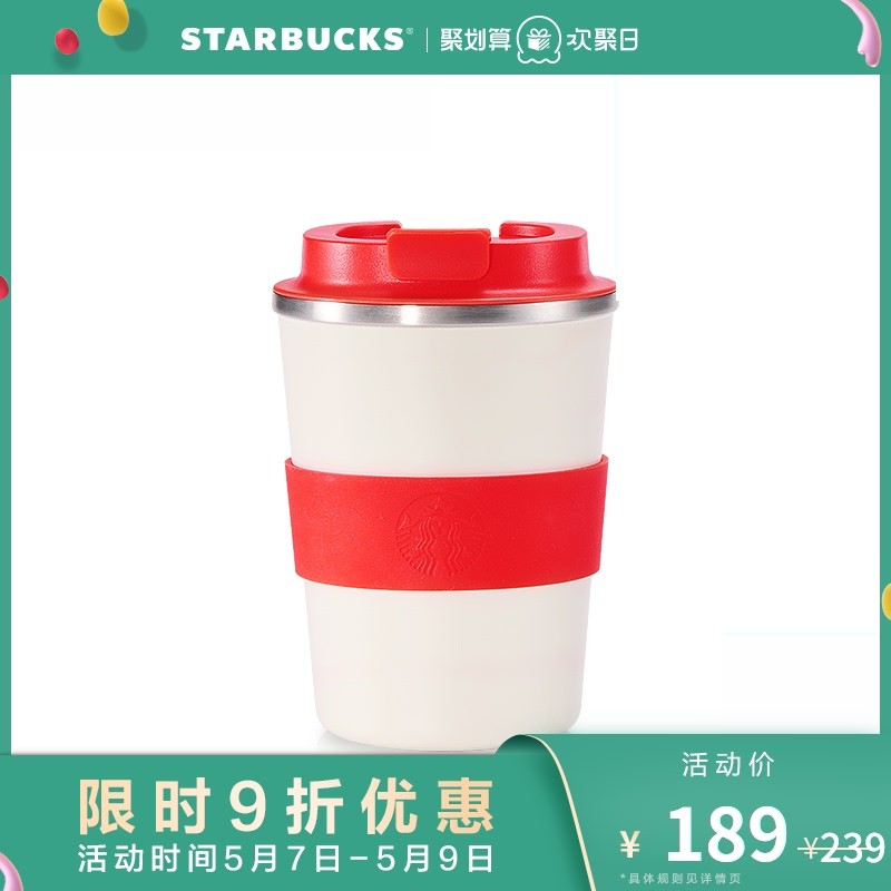办公族的携带咖啡保温杯选购建议