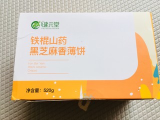 老少皆宜 健元堂铁棍山药芝麻脆片