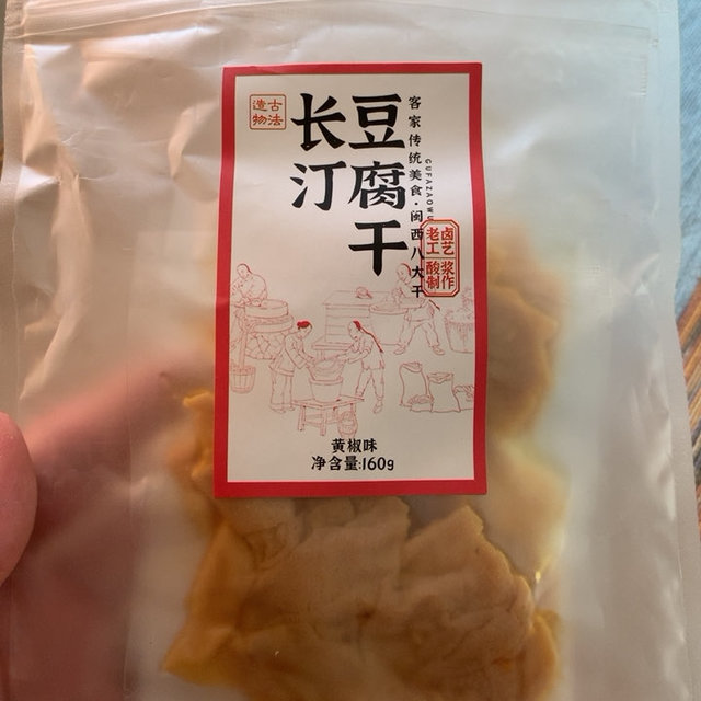 长汀豆腐干