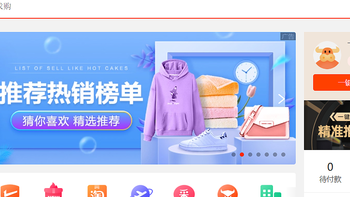 首次1688网站购物体验以及产品初评