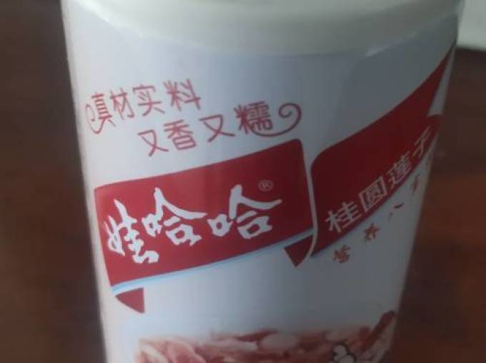 娃哈哈熟食罐头