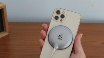 努比亚磁吸式无线充电器 iPhone12平价好配件