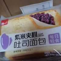 超好次的紫米面包