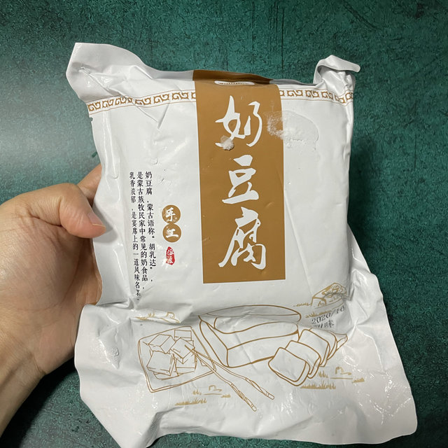 内蒙古奶豆腐，来自草原的专属味道