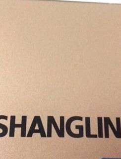 上菱 (SHANGLING) 