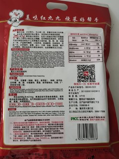 吃火锅怎么少的了火锅底料！