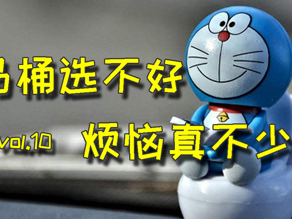 装修防骗指南第十期