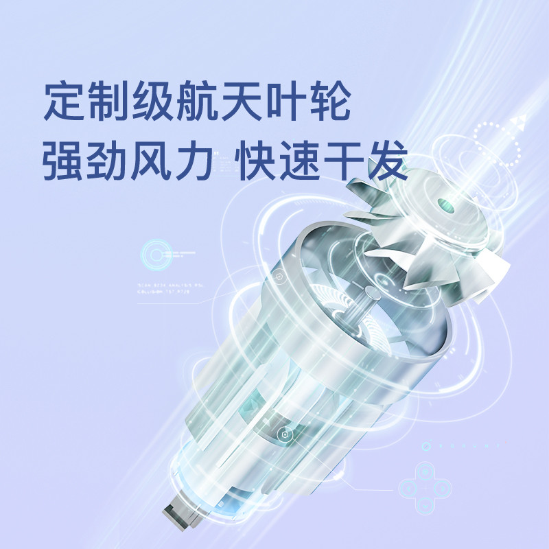 直白中国航天·太空创想联名款高速吹风机京东上市：LCD屏匹配智能心选，吹风机也智能