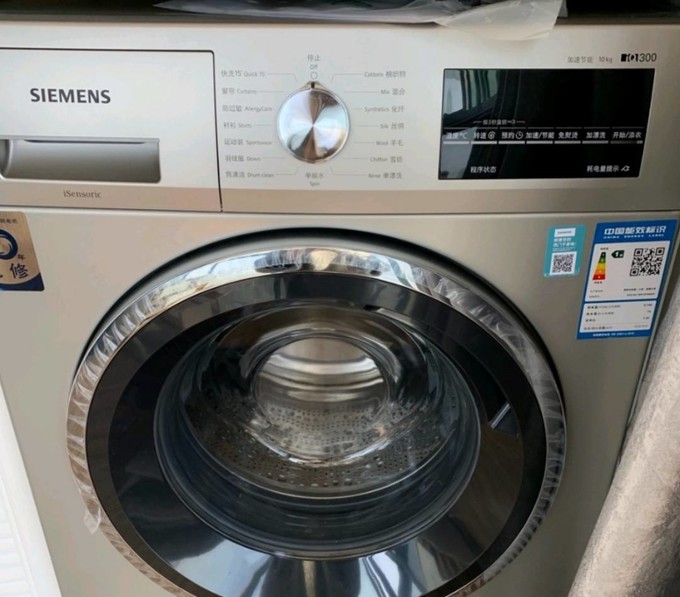 西门子滚筒洗衣机