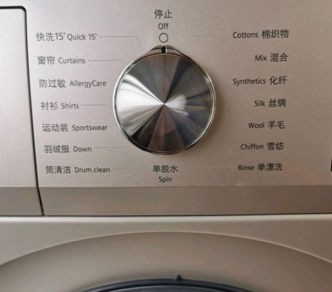 西门子滚筒洗衣机