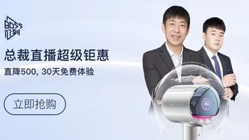 直白中国航天·太空创想联名款高速吹风机京东上市：LCD屏匹配智能心选，吹风机也智能