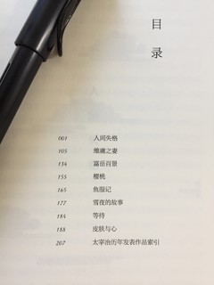 这本“饱受争议的破灭之书”，值爆了！