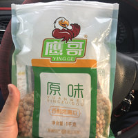 低热量，高饱腹感，回味无穷的鹰嘴豆！