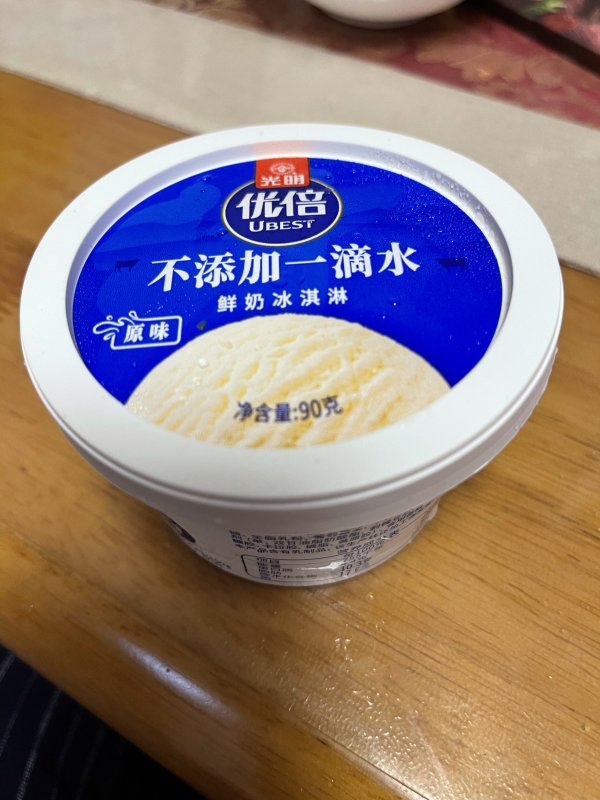 光明优倍鲜奶冰激淋8杯