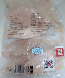 一款鲜美食材鸡胸肉，助力我减肥成功