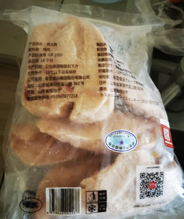 一款鲜美食材鸡胸肉，助力我减肥成功