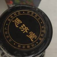 恩济堂秋梨膏