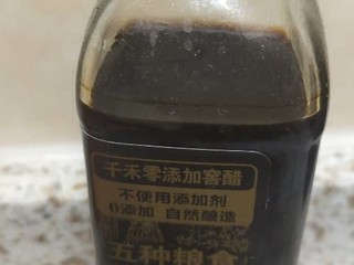 千禾窖藏香醋