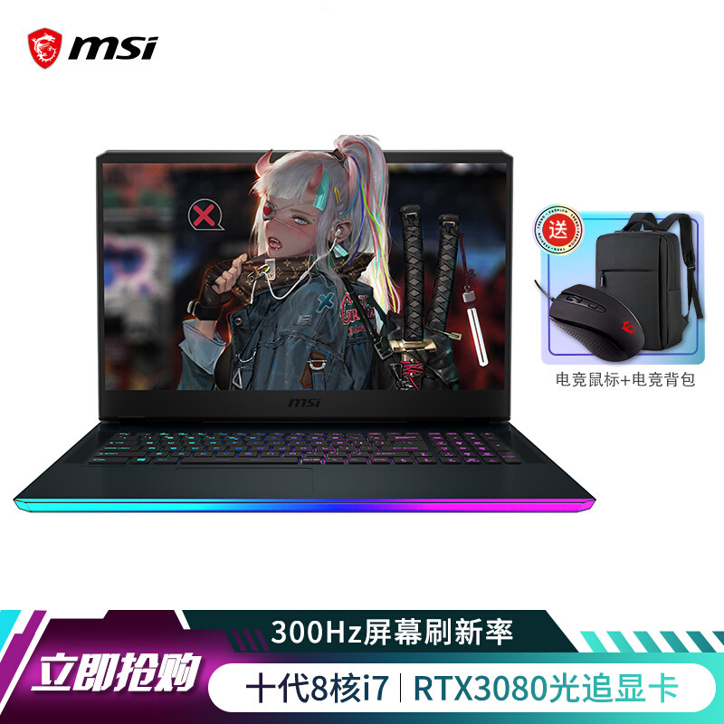 全力释放155W RTX3080性能魅力！微星强袭 GE76体验！